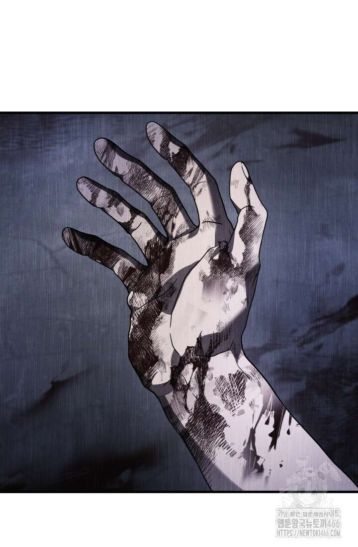2레벨로 회귀한 무신 84화 4
