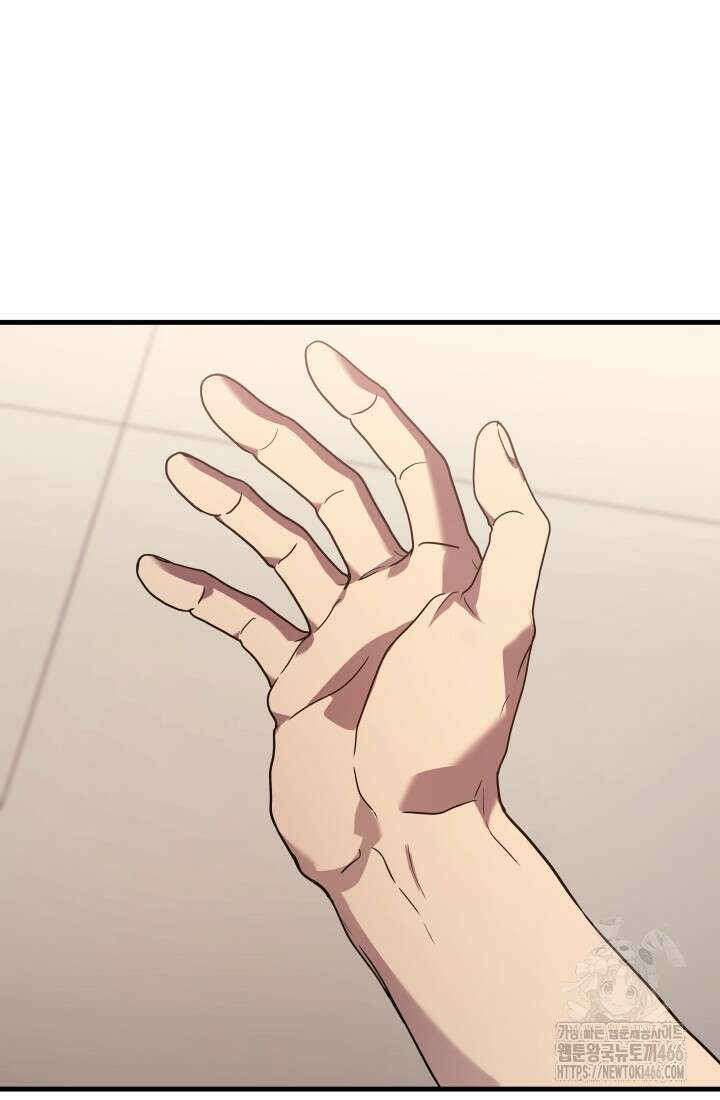 2레벨로 회귀한 무신 84화 5