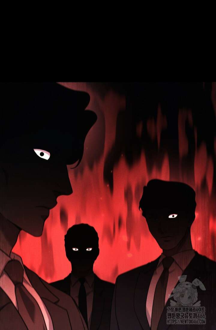 2레벨로 회귀한 무신 84화 13