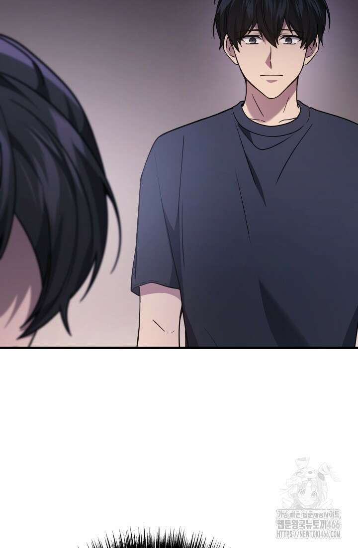 2레벨로 회귀한 무신 84화 23