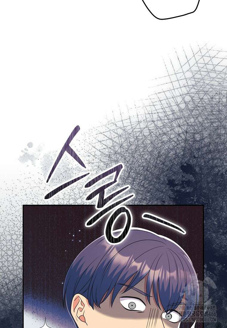 내 공작님은 안 죽어! 59화 9