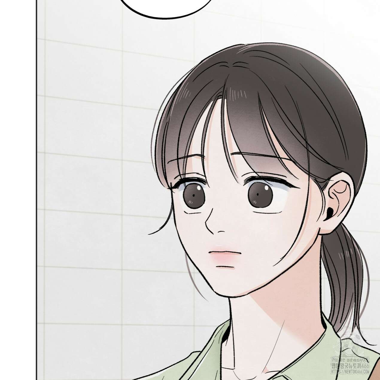 쓰레기의 사정  25화 4