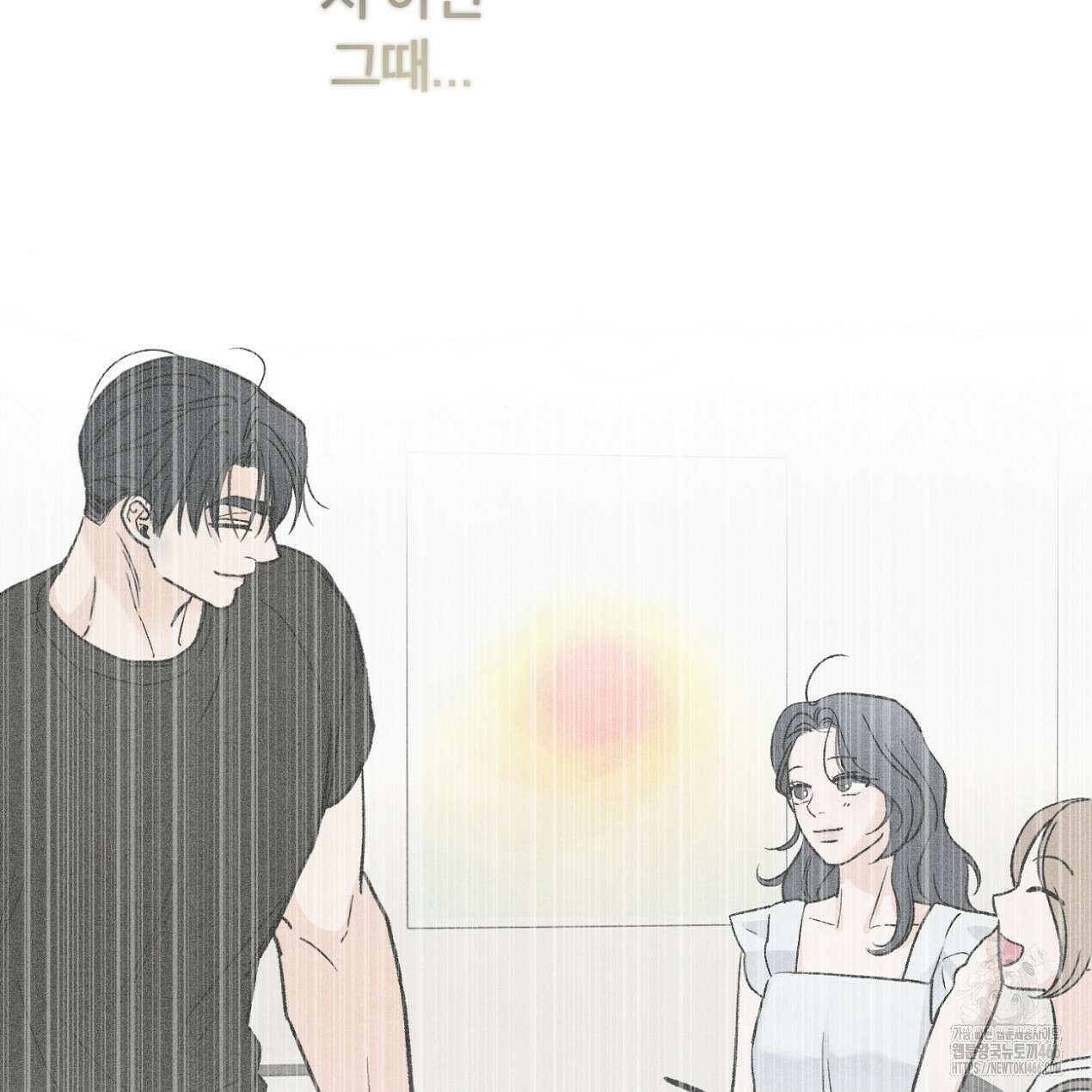 쓰레기의 사정  25화 6