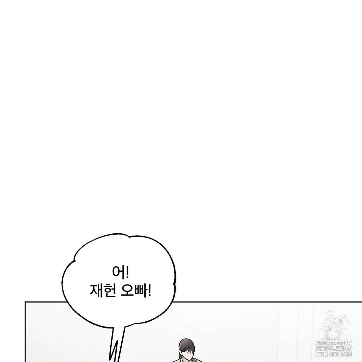 쓰레기의 사정  25화 10