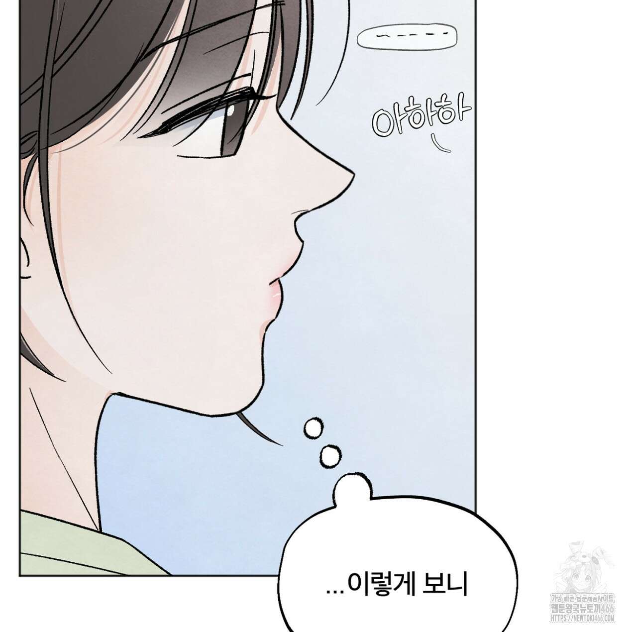 쓰레기의 사정  25화 13