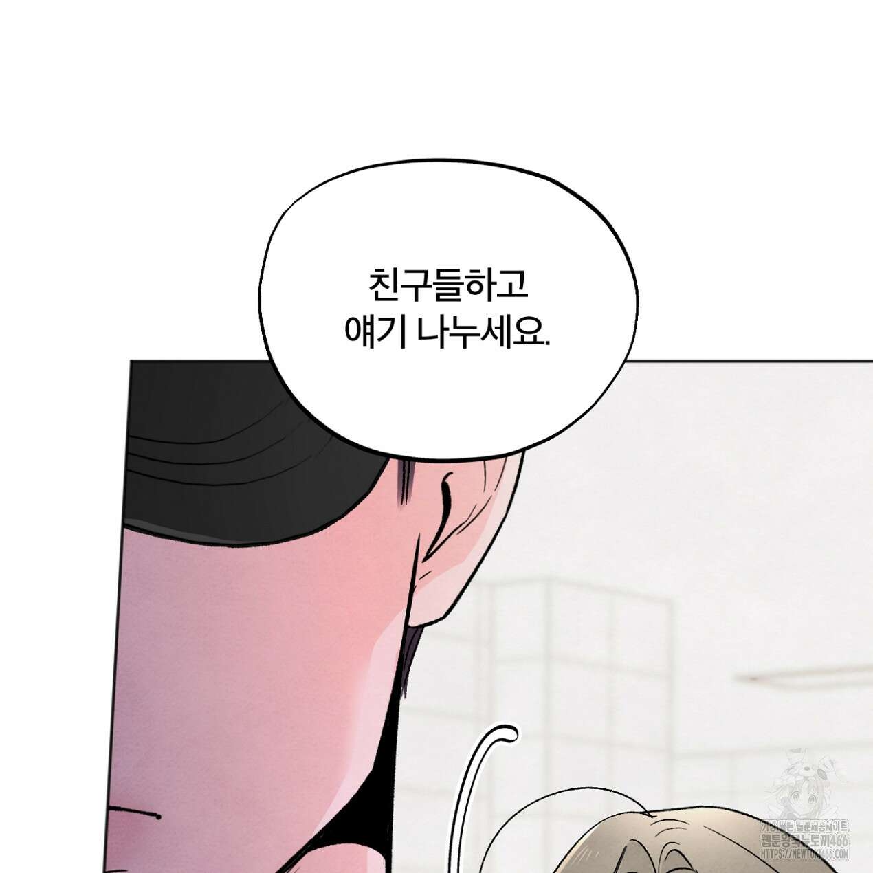 쓰레기의 사정  25화 23