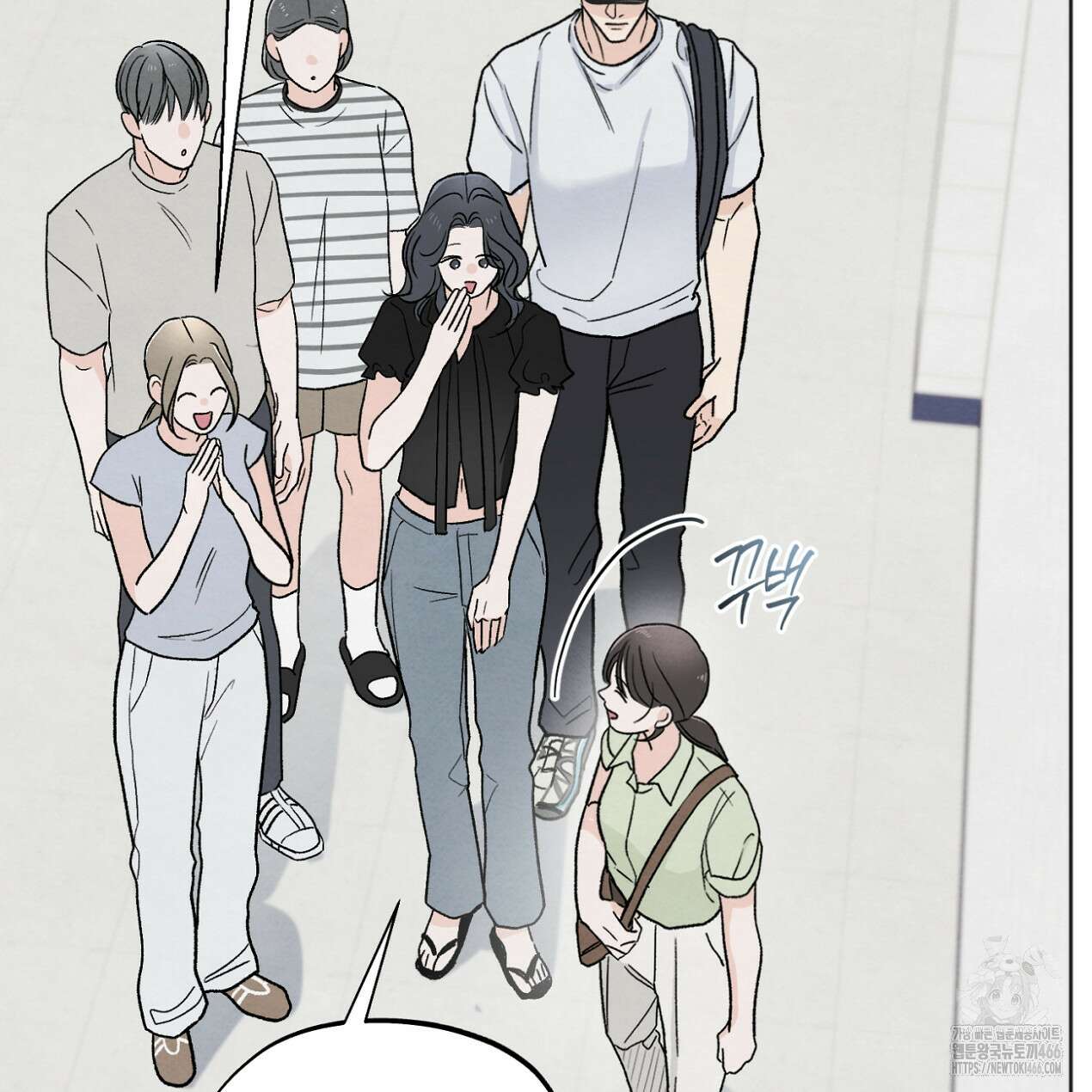 쓰레기의 사정  25화 26