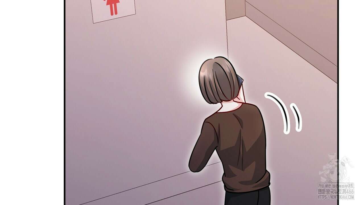 신랑을 바꿔서 입장합니다  18화 6
