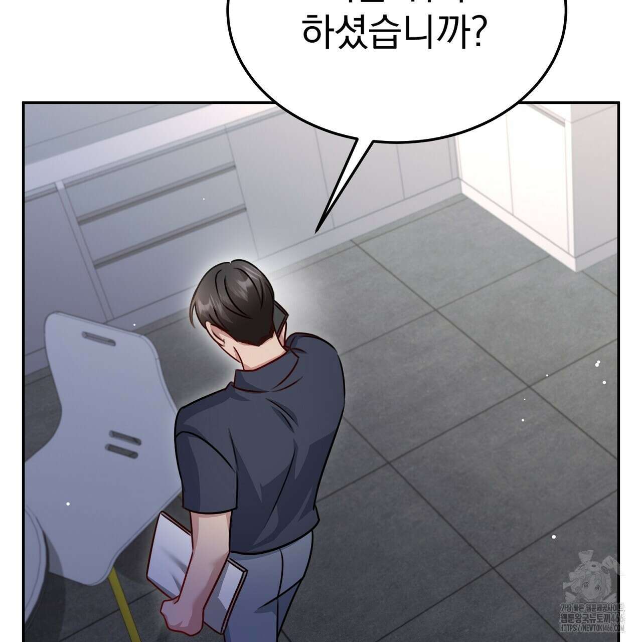 신랑을 바꿔서 입장합니다  18화 21