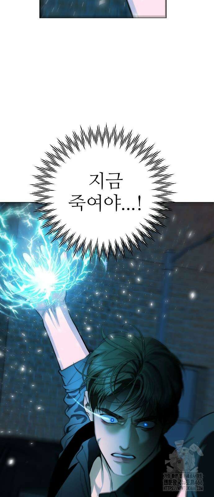 선녀외전 125화 2