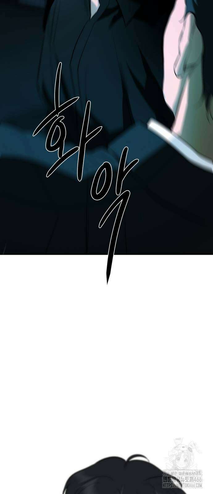 선녀외전 125화 3