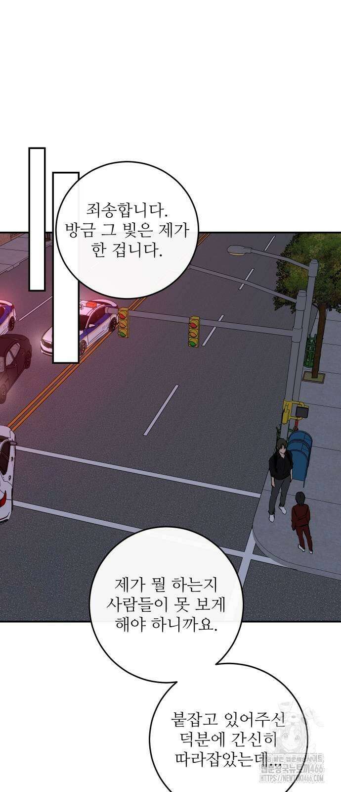 선녀외전 125화 12
