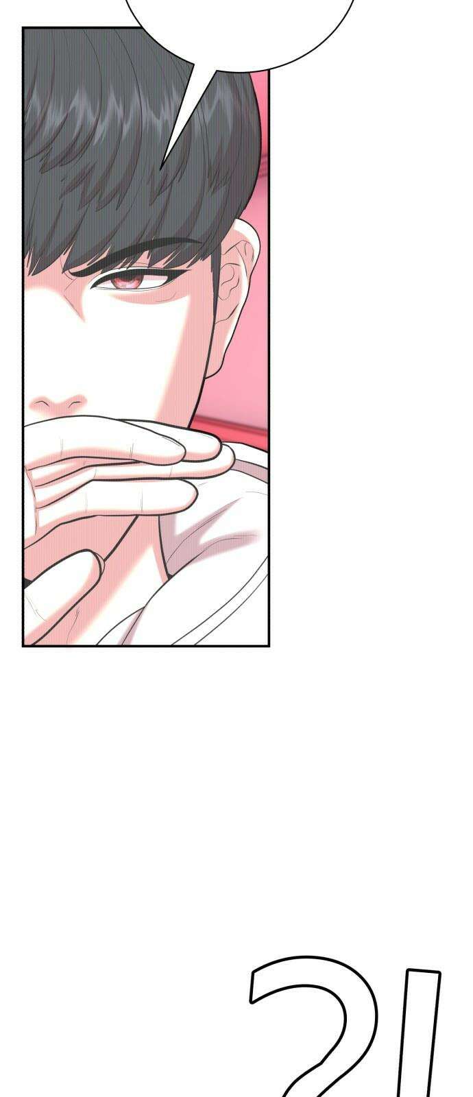 대리게임 86화 40
