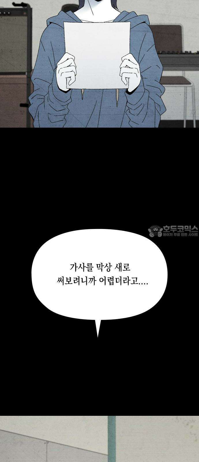 도태교실 81화． 미소녀 [＃39] 3