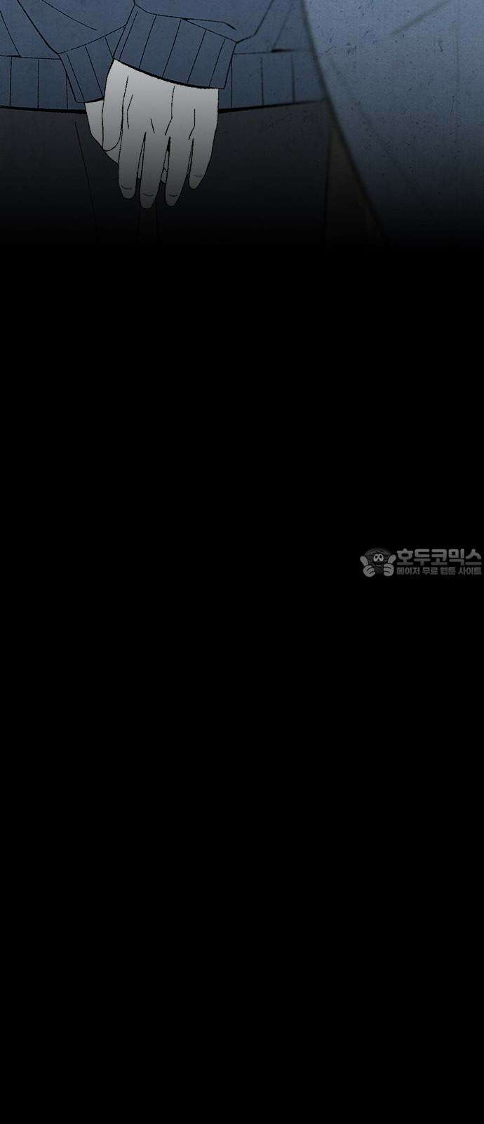 도태교실 81화． 미소녀 [＃39] 24