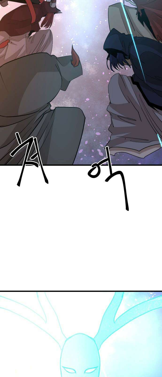 붉은 이정표 112화 신 4