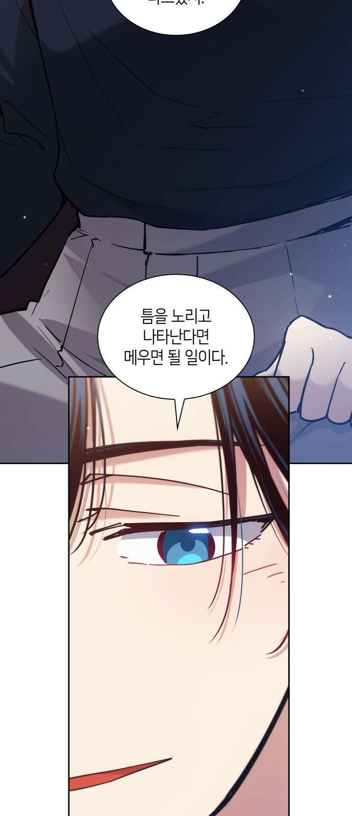 필리아로제 - 가시왕관의 예언 166화． 예언의 왕자(2 5