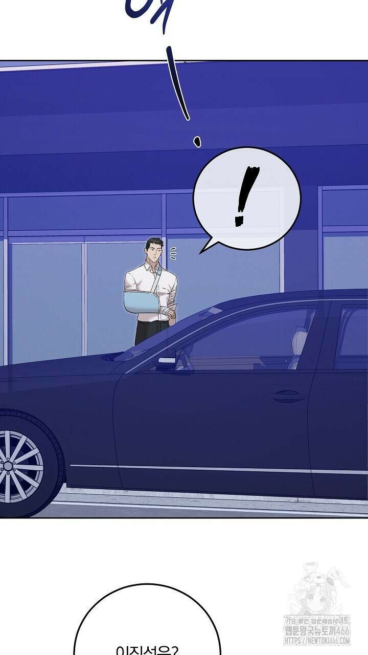 모르페우스 46화 26