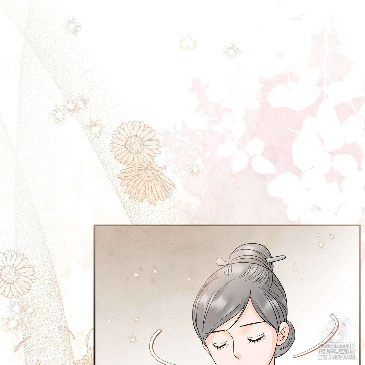 꽃은 밤을 걷는다 42화 19
