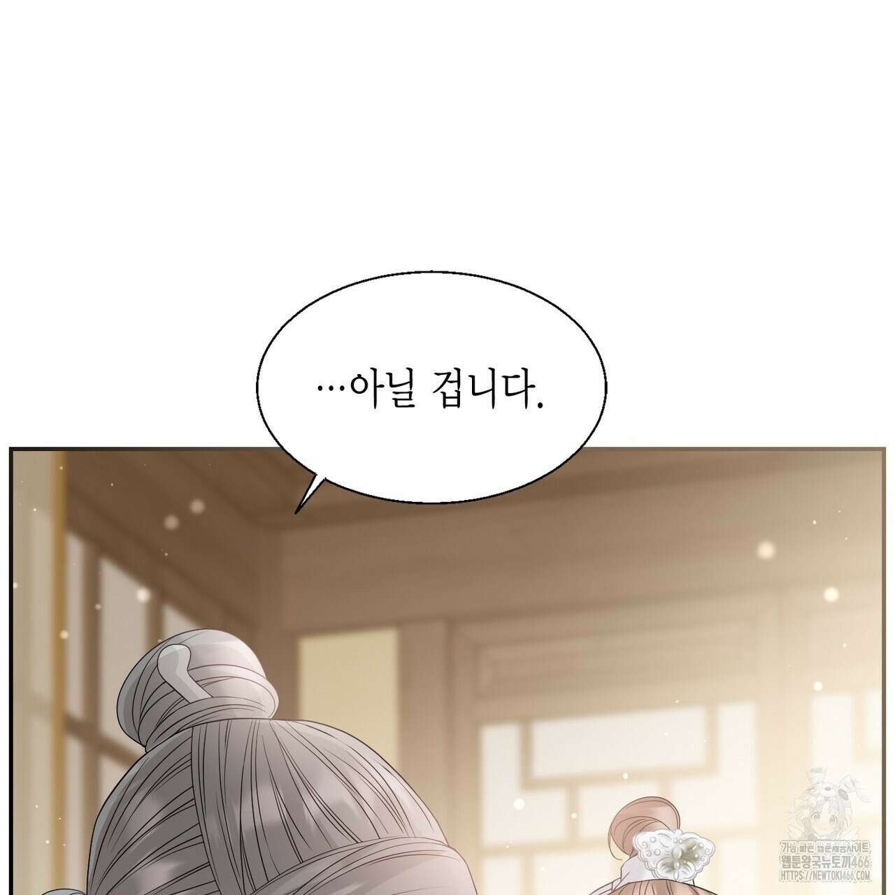 꽃은 밤을 걷는다 42화 31