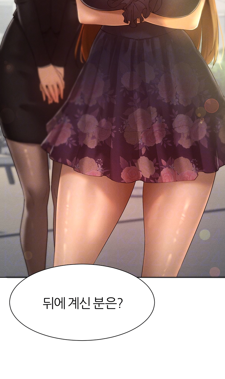 여헌터를 따먹으면 주인공이 강해짐 31화 8