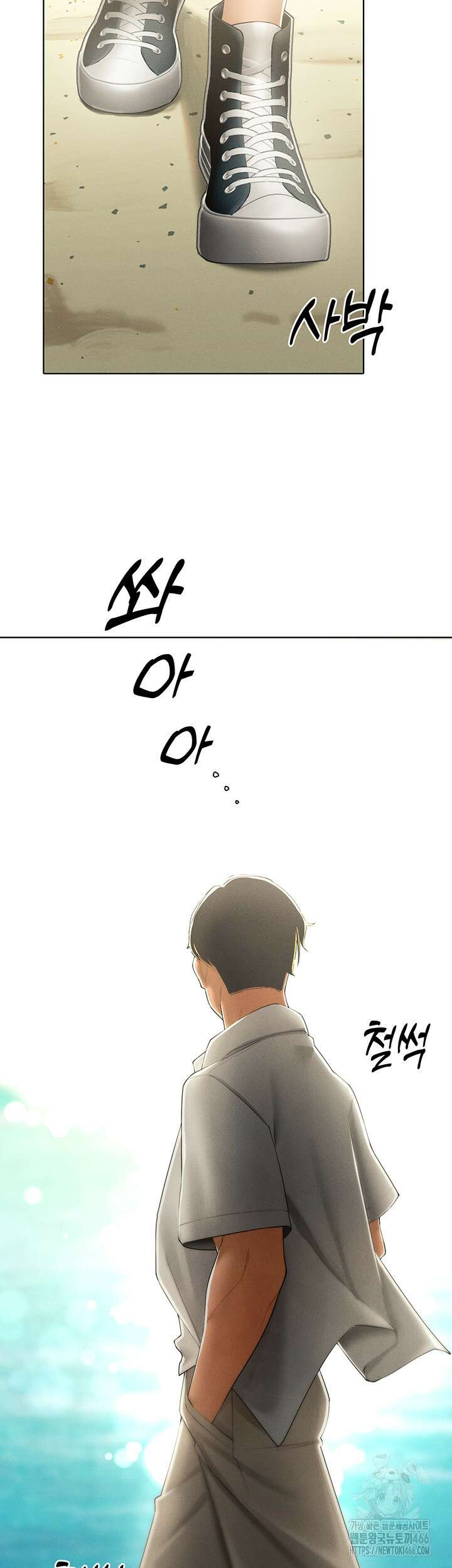 여헌터를 따먹으면 주인공이 강해짐 31화 19