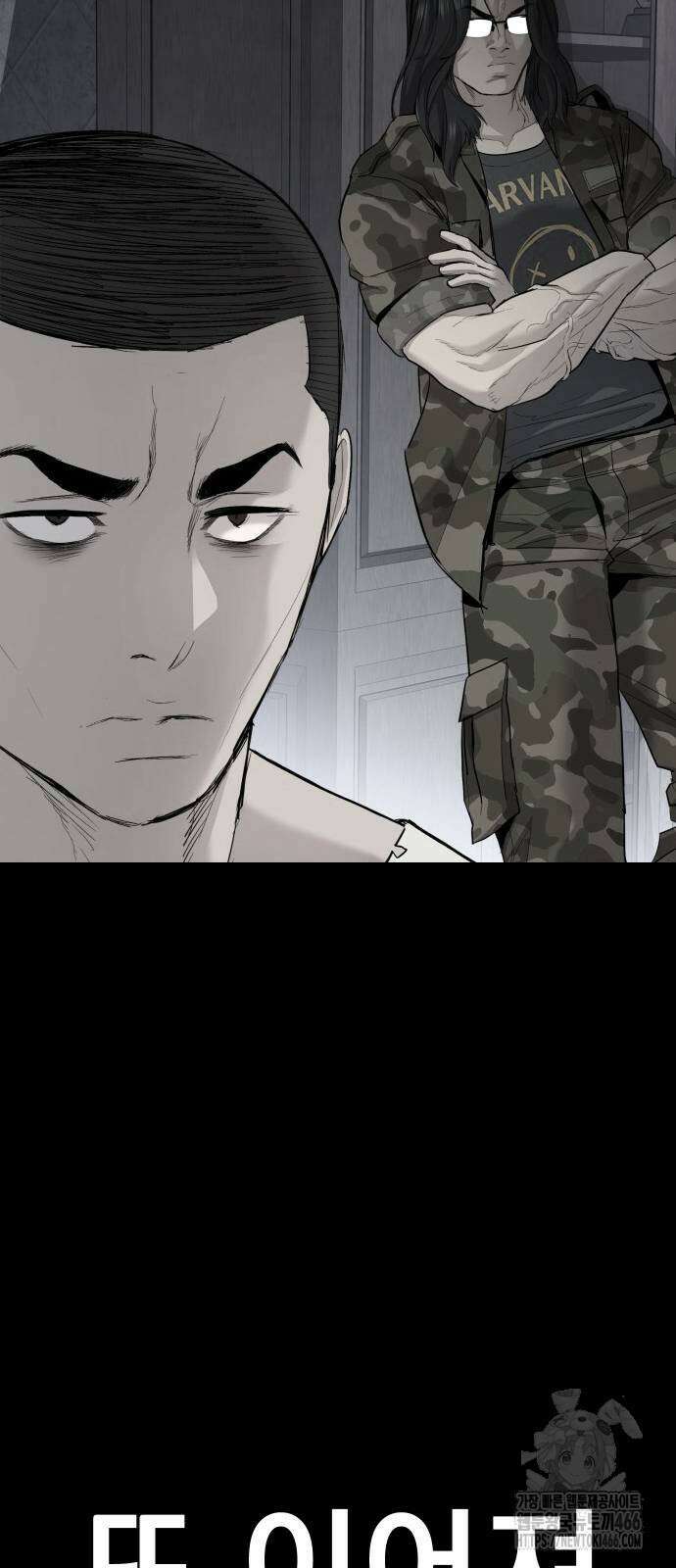김부장 172화 14