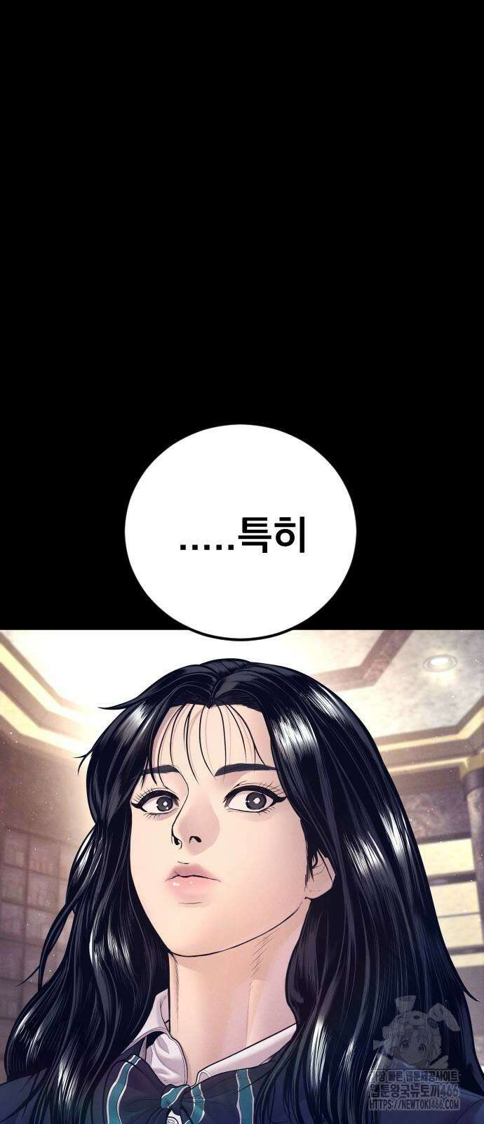 김부장 172화 17