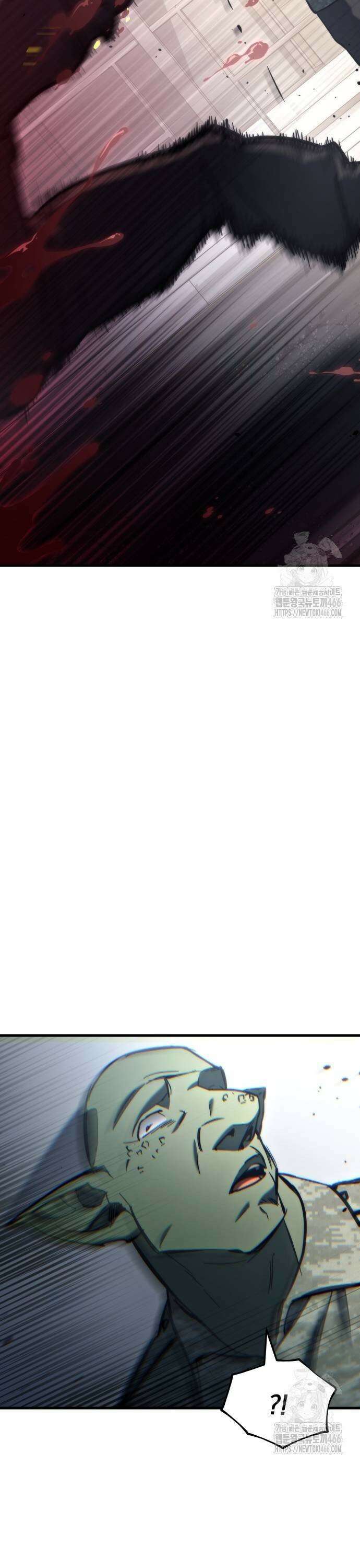 아포칼립스에 물류센터를 숨김 25화 15