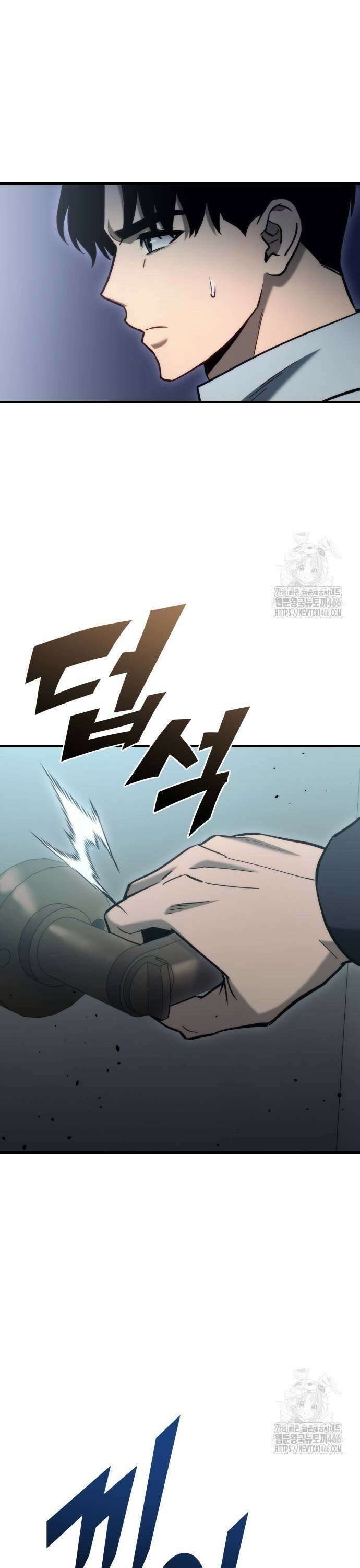 아포칼립스에 물류센터를 숨김 25화 23