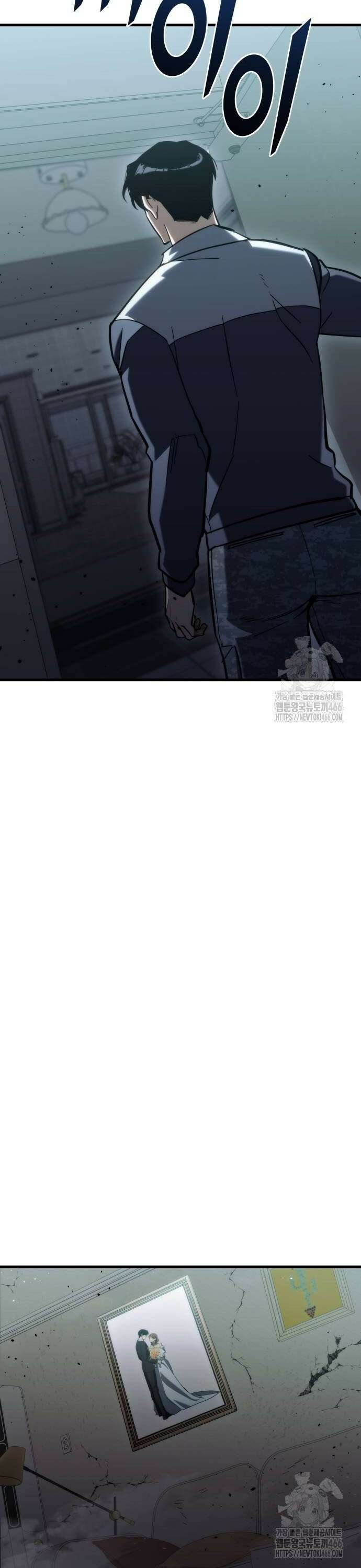 아포칼립스에 물류센터를 숨김 25화 24