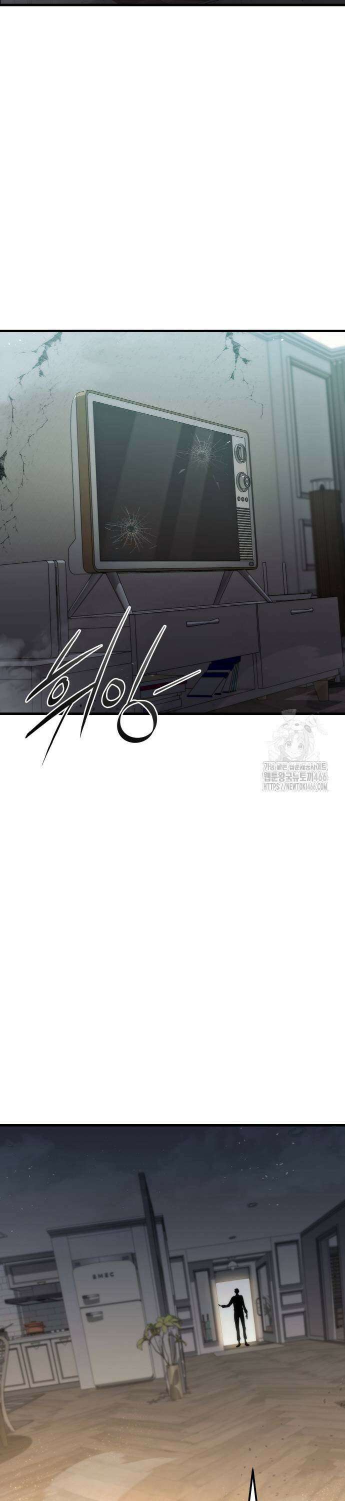 아포칼립스에 물류센터를 숨김 25화 25