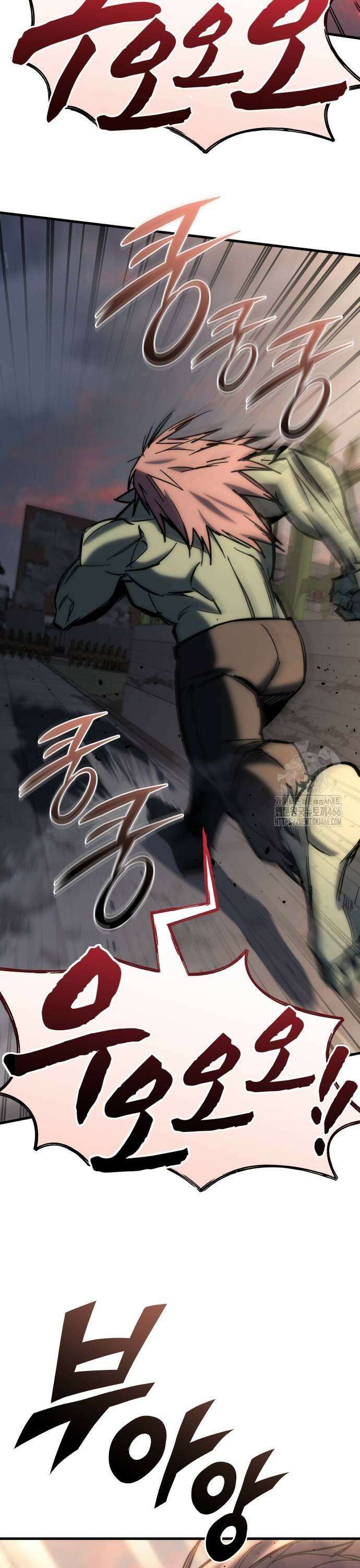 아포칼립스에 물류센터를 숨김 25화 49