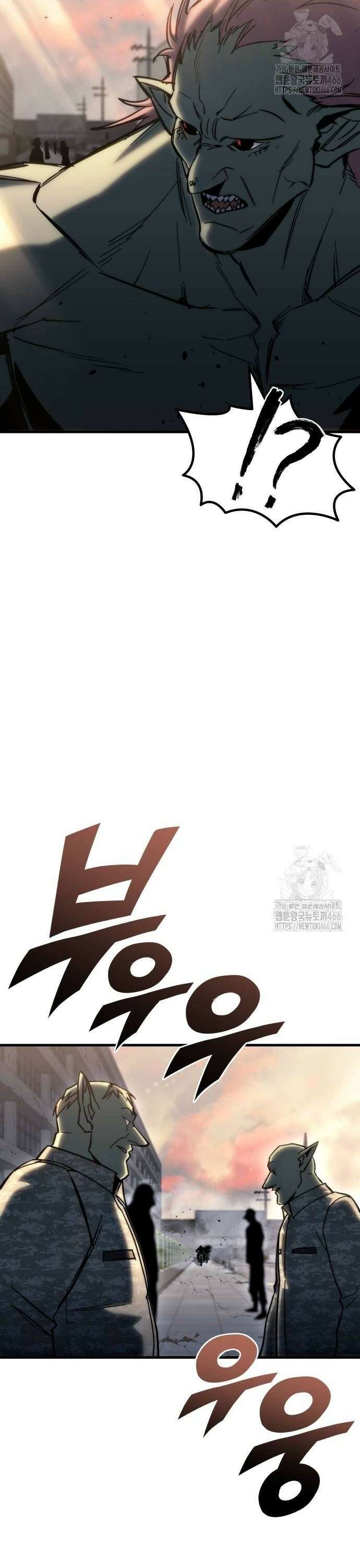 아포칼립스에 물류센터를 숨김 25화 50