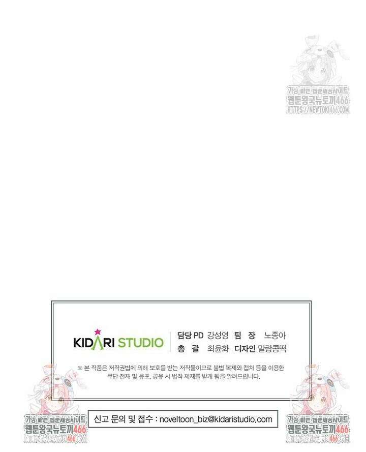 왕자님은 양파 따위에 울지 않는다 1화 36