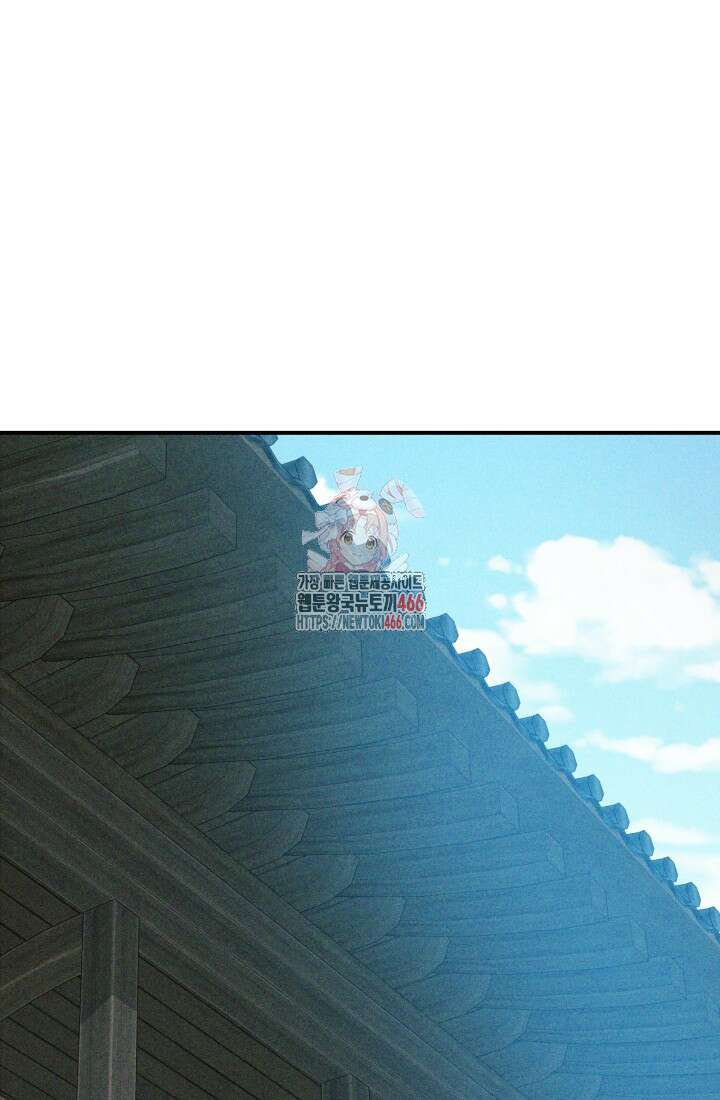 무신귀환록 115화 1
