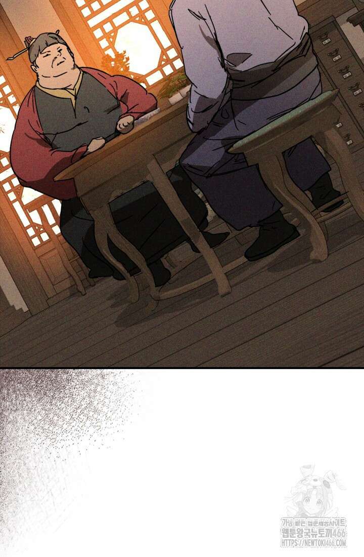 무신귀환록 115화 16