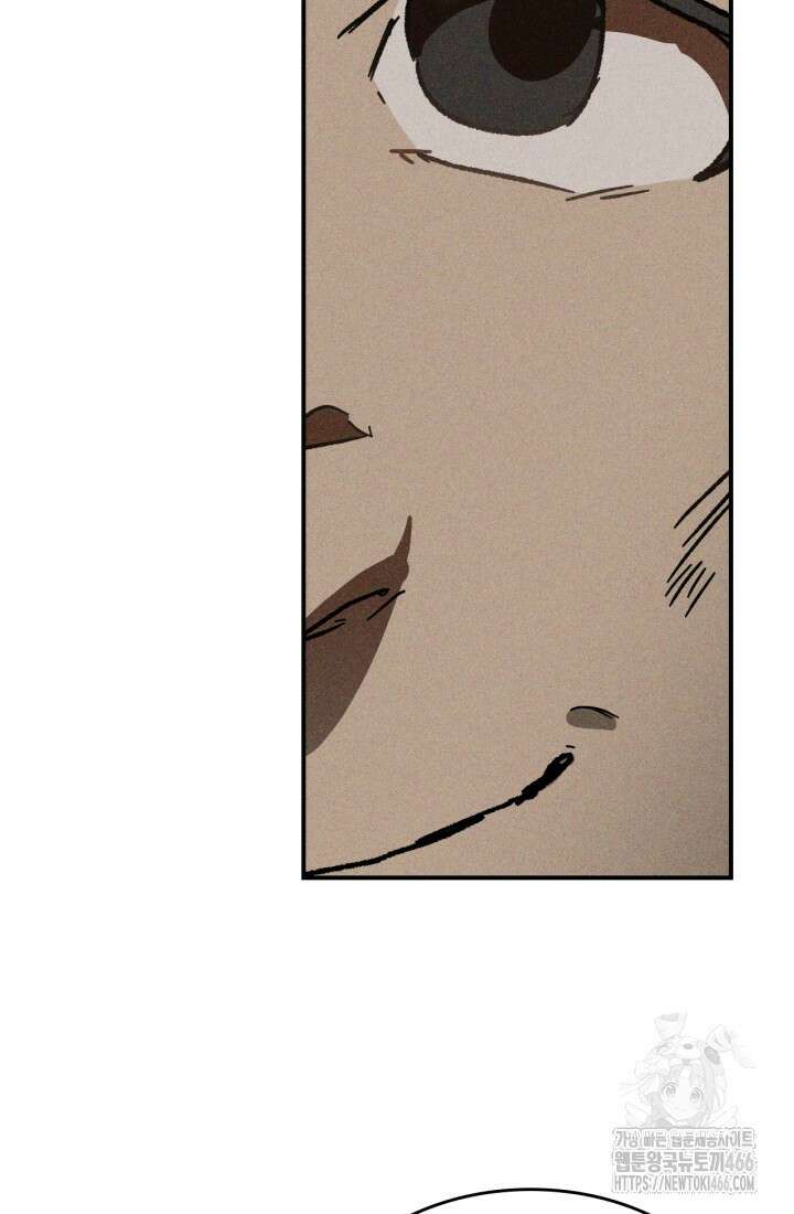 무신귀환록 115화 20
