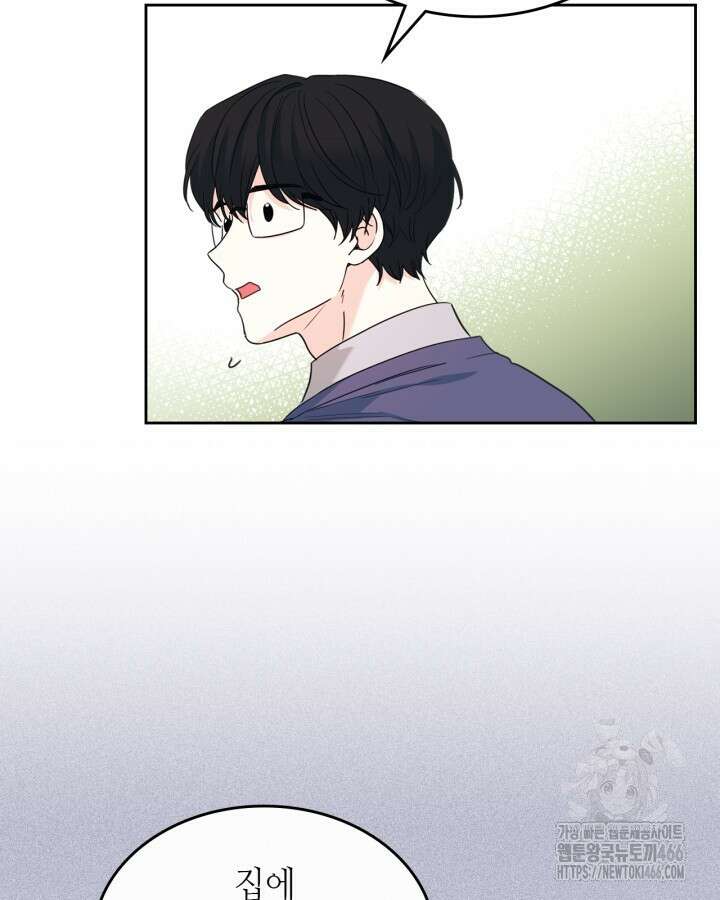 인소의 법칙 235화 7