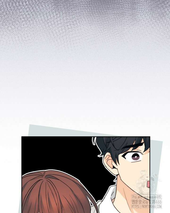 인소의 법칙 235화 14