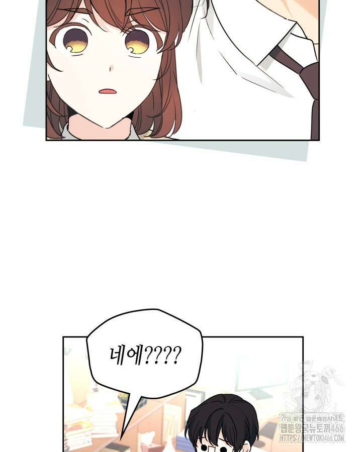인소의 법칙 235화 15