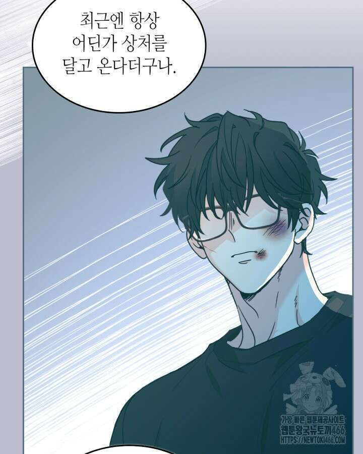 인소의 법칙 235화 17