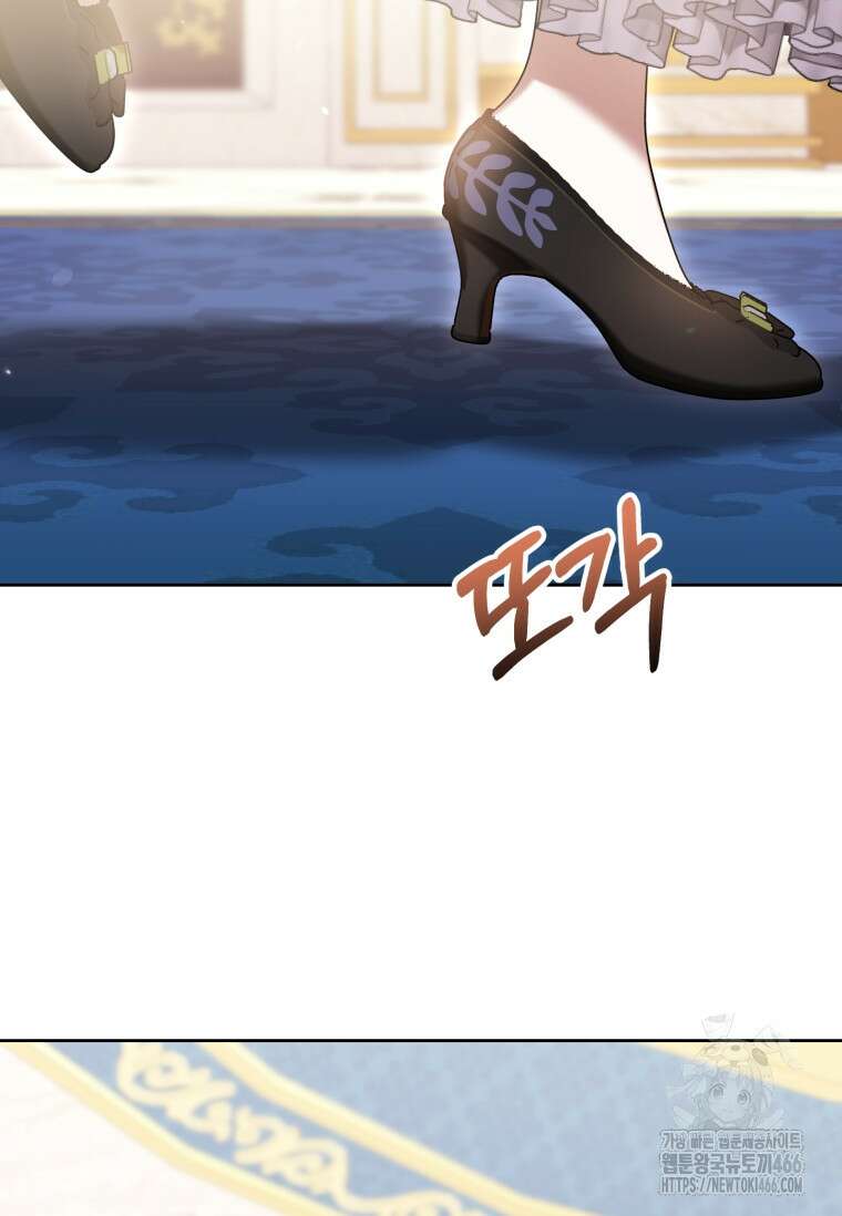악녀라서 편하고 좋은데요? 67화 11