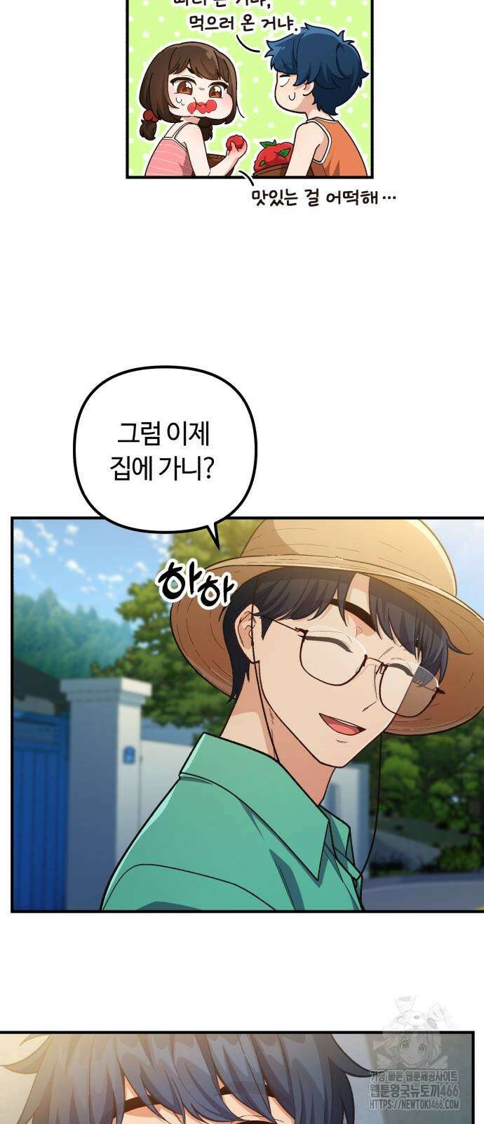 천재는 평범하게 살기로 했더 8화 11