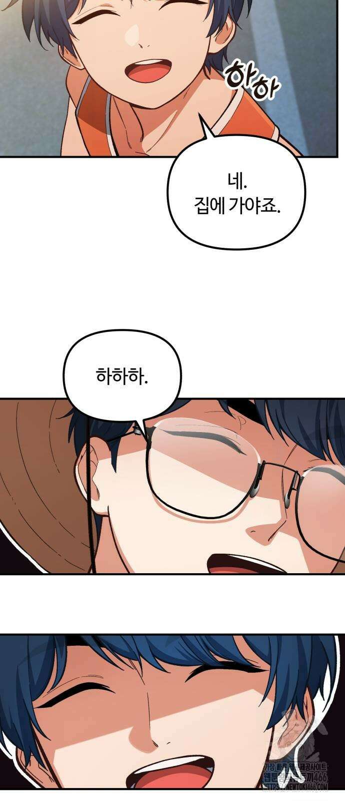 천재는 평범하게 살기로 했더 8화 12