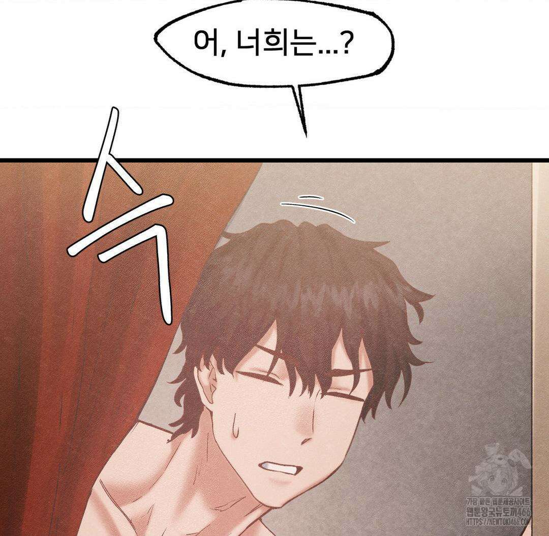 온누리 성문화 연구소 27화 2