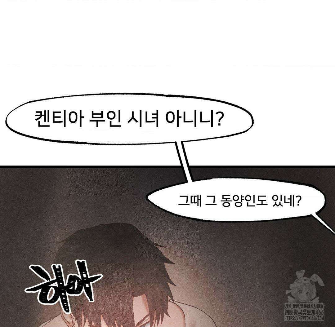 온누리 성문화 연구소 27화 4