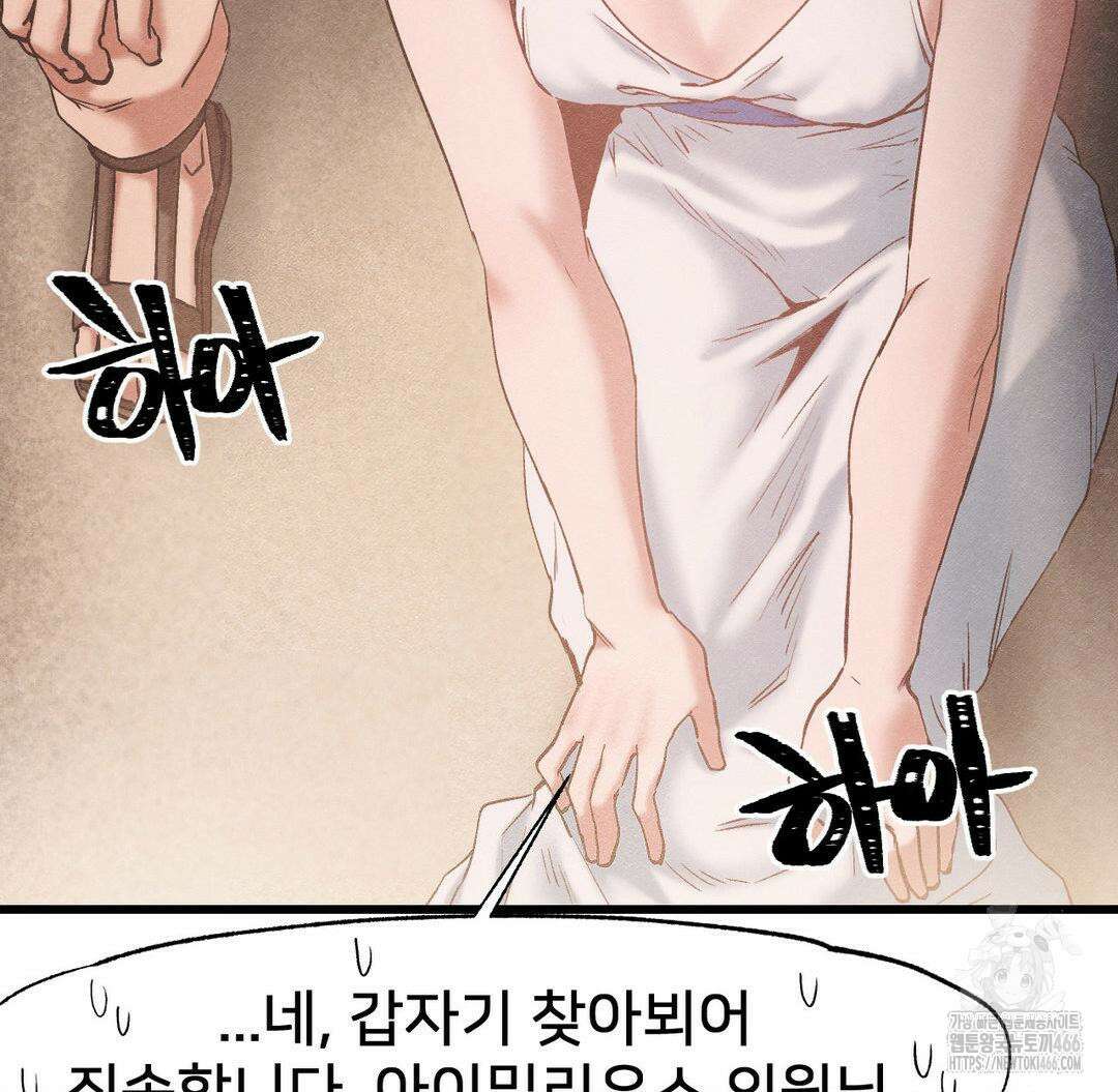 온누리 성문화 연구소 27화 6