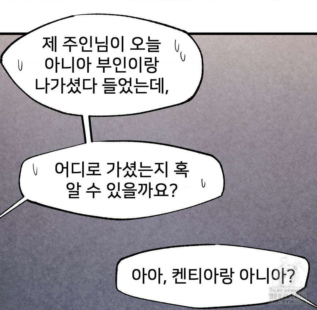 온누리 성문화 연구소 27화 8