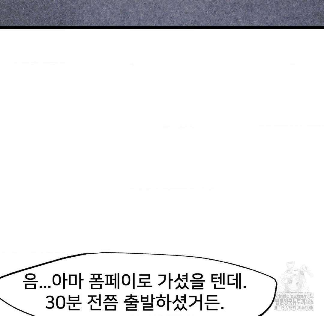 온누리 성문화 연구소 27화 9